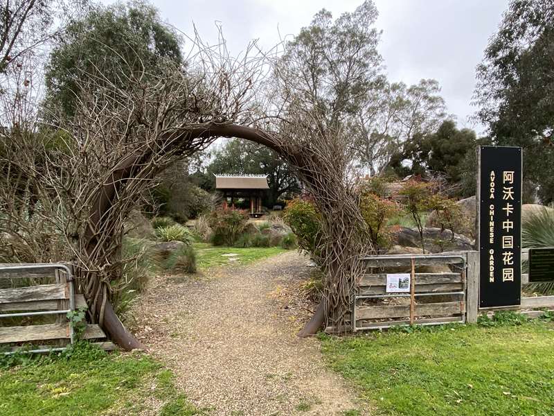 Avoca Chinese Garden