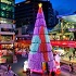 View Event: 45 Free Christmas Events and Activities in Melbourne 2024